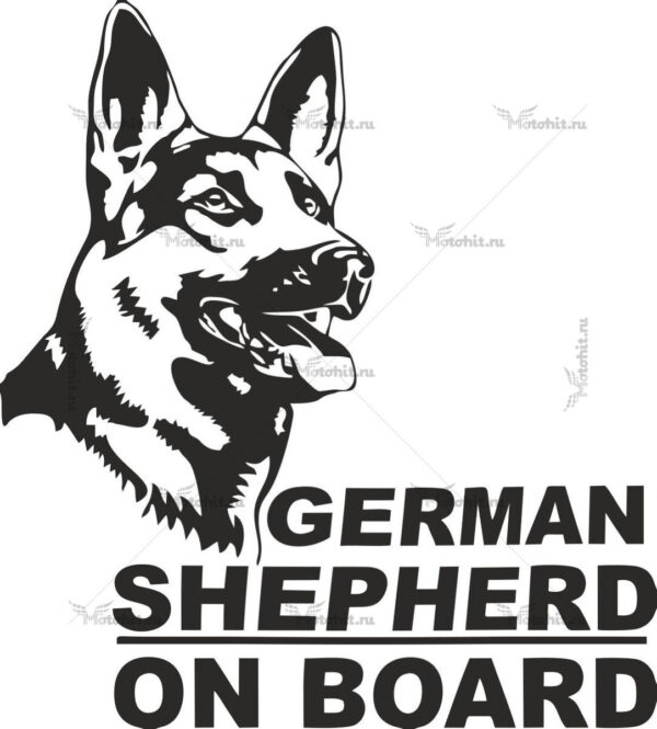 Наклейка German shepherd on board