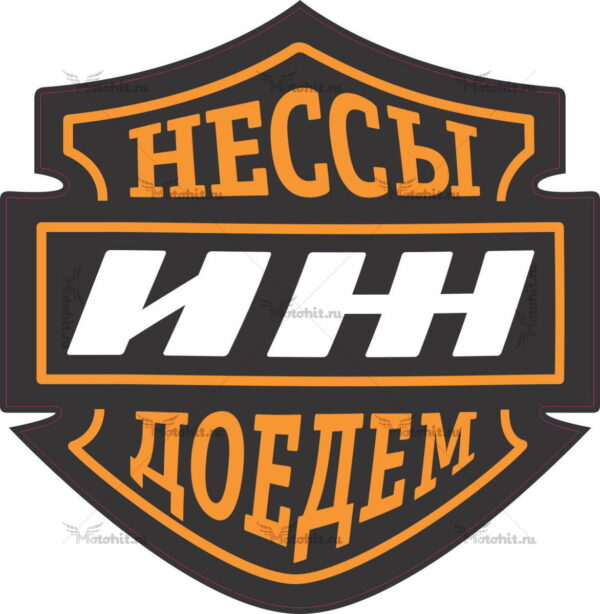 Наклейка N_IZH_D