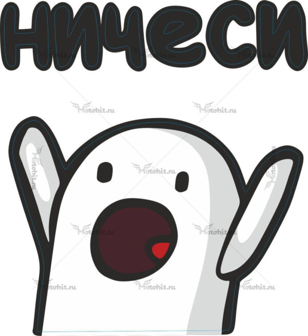 Наклейка NICHOSI