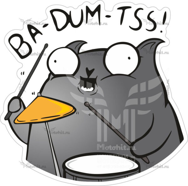 Наклейка Мем Ba-Dum-Tss (Кот комедиант)