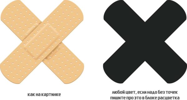 Пластырь 002