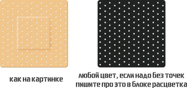 Пластырь 006