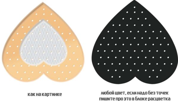 Пластырь 012