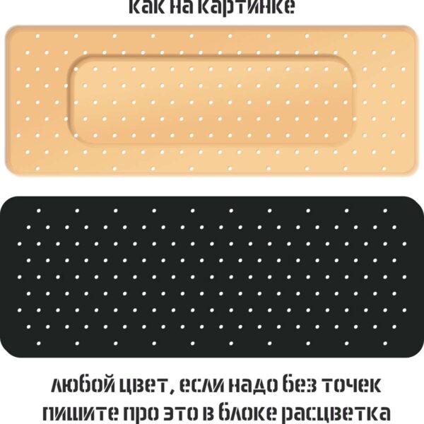 Пластырь 013