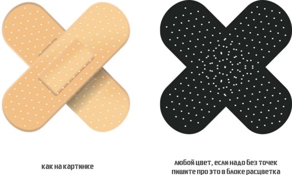 Пластырь 014