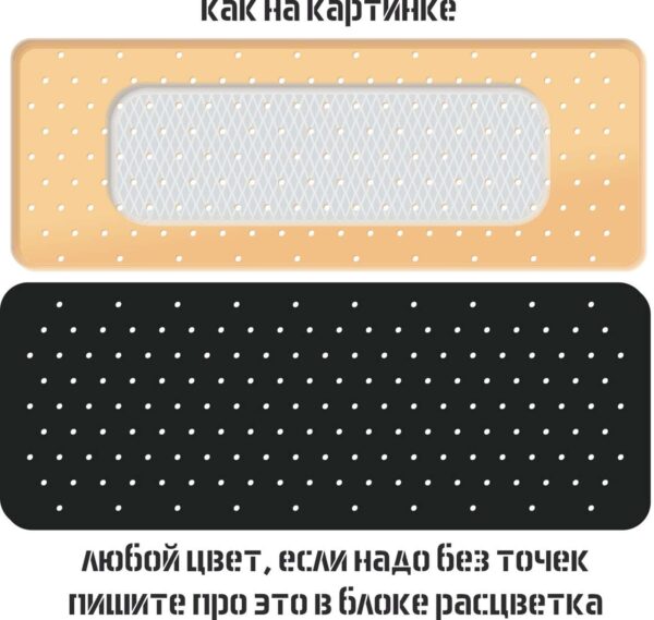 Пластырь 017