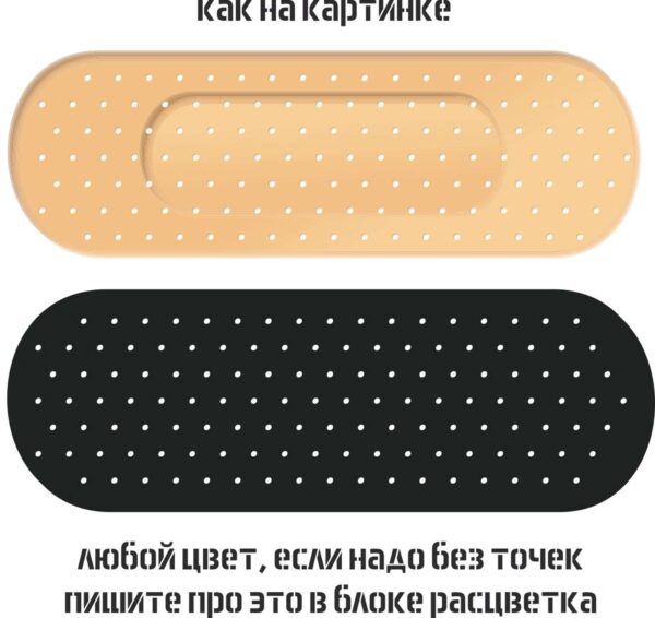 Пластырь 020