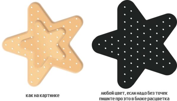Пластырь 023