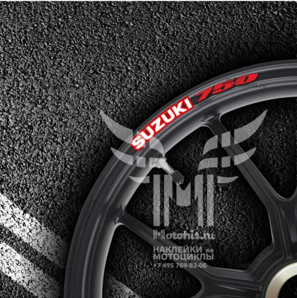 Комплект наклеек на обод колеса мотоцикла SUZUKI 750