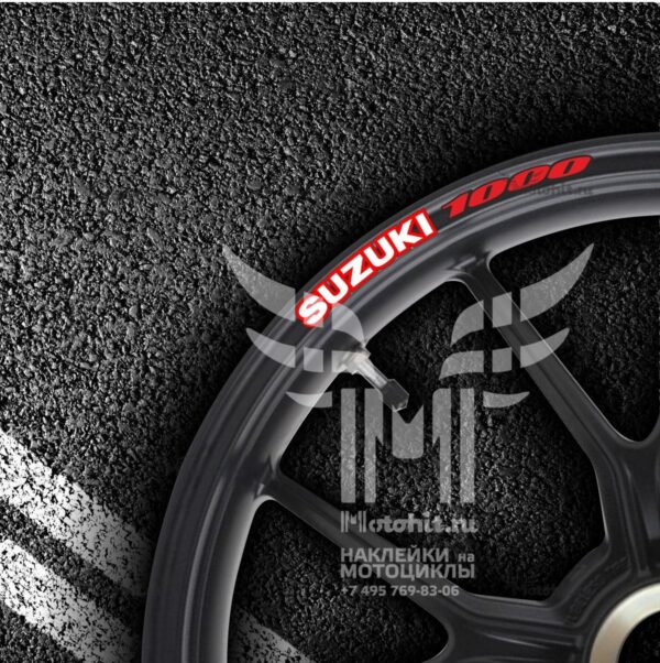 Комплект наклеек на обод колеса мотоцикла SUZUKI 1000