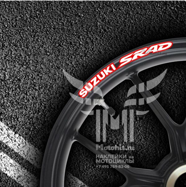 Комплект наклеек на обод колеса мотоцикла SUZUKI SRAD