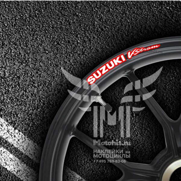 Комплект наклеек на обод колеса мотоцикла SUZUKI VSTROM