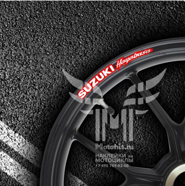 Комплект наклеек на обод колеса мотоцикла SUZUKI HAYABUSA