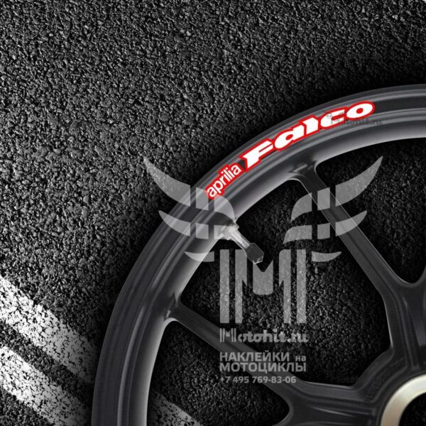 Комплект наклеек на обод колеса мотоцикла APRILIA FALCO