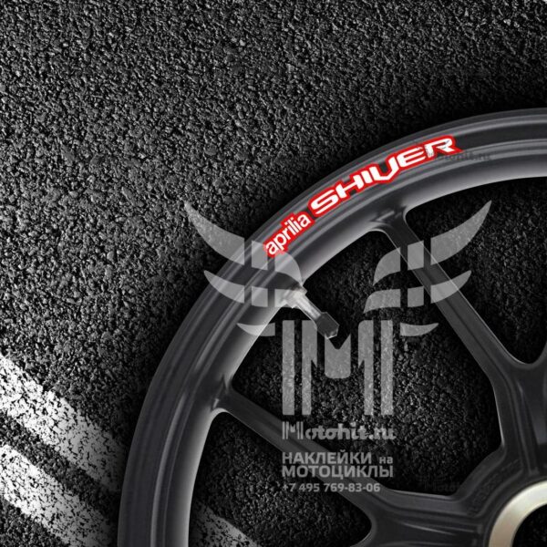 Комплект наклеек на обод колеса мотоцикла APRILIA SHIVER