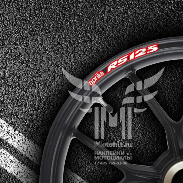 Комплект наклеек на обод колеса мотоцикла APRILIA RS-125