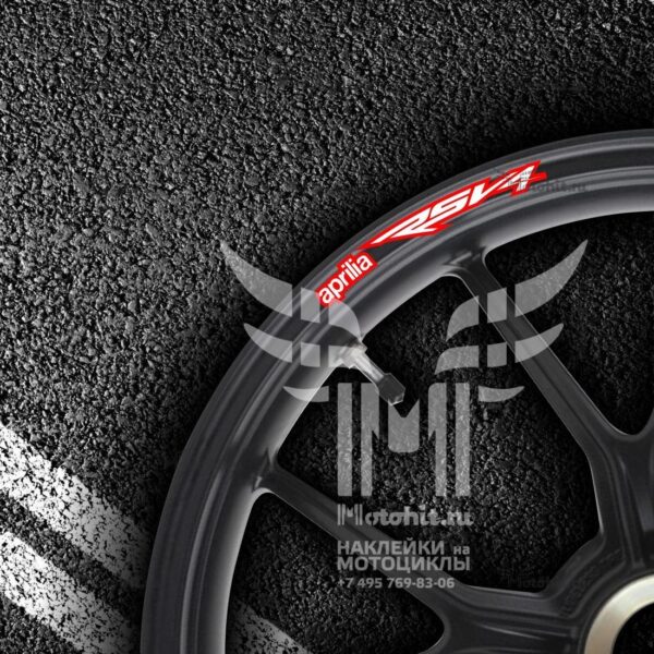 Комплект наклеек на обод колеса мотоцикла APRILIA RSV-4