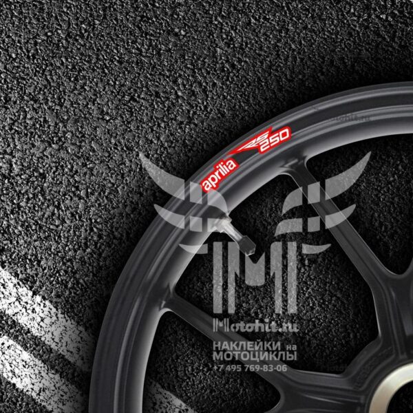 Комплект наклеек на обод колеса мотоцикла APRILIA RS-250