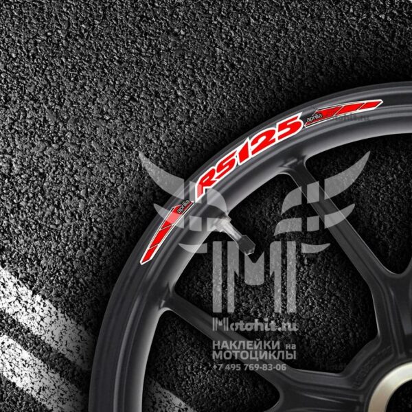 Комплект наклеек на обод колеса мотоцикла APRILIA RS-125