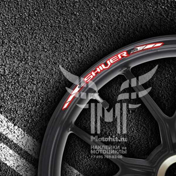 Комплект наклеек на обод колеса мотоцикла APRILIA SHIVER