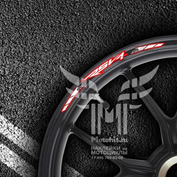 Комплект наклеек на обод колеса мотоцикла APRILIA RSV4