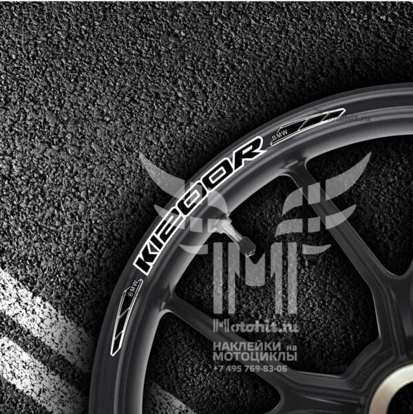 Комплект наклеек на обод колеса мотоцикла BMW K-1200-R