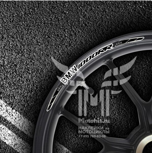 Комплект наклеек на обод колеса мотоцикла BMW 1000-RR
