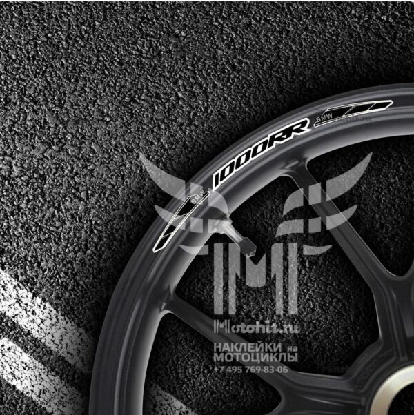 Комплект наклеек на обод колеса мотоцикла BMW 1000-RR