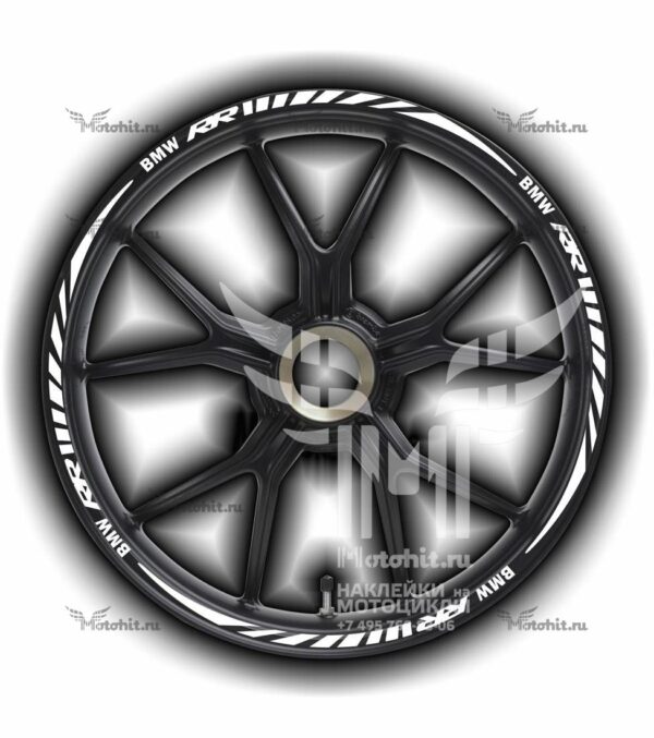 Комплект наклеек на обод колеса мотоцикла BMW RR