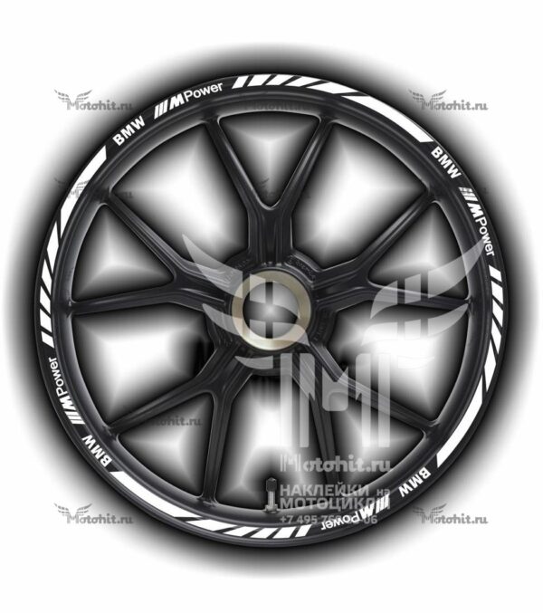 Комплект наклеек на обод колеса мотоцикла BMW POWER