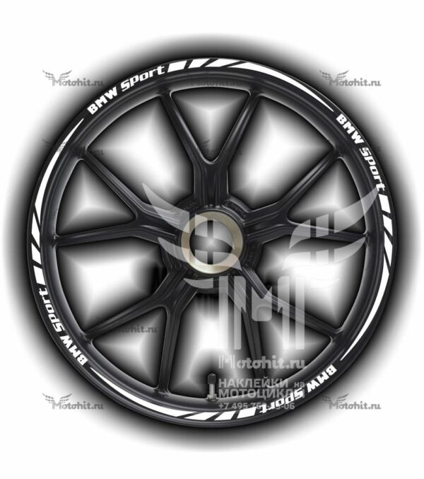 Комплект наклеек на обод колеса мотоцикла BMW SPORT