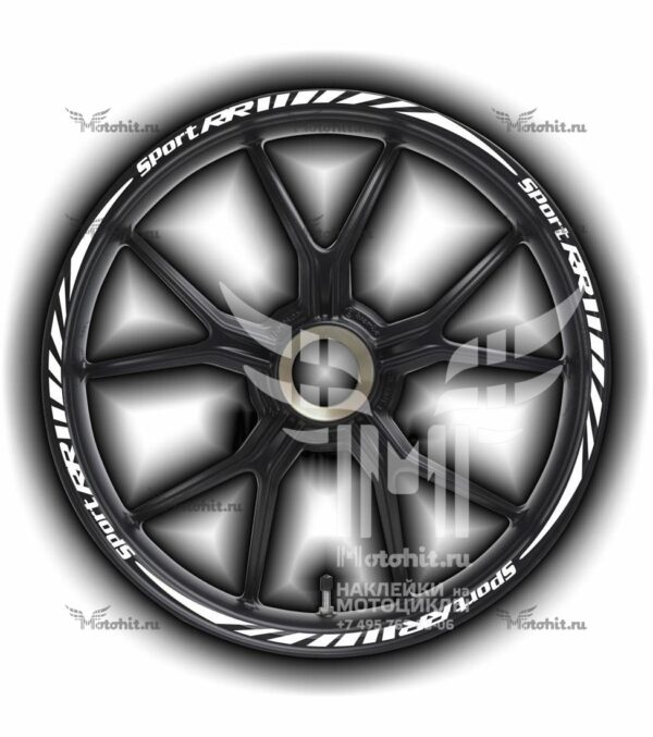 Комплект наклеек на обод колеса мотоцикла BMW SPORT-RR