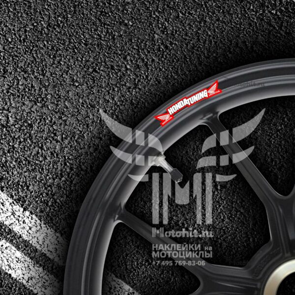 Комплект наклеек на обод колеса мотоцикла HONDA TUNING