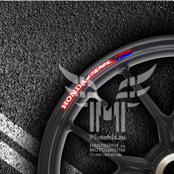 Комплект наклеек на обод колеса мотоцикла HONDA CBR