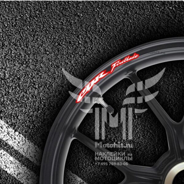 Комплект наклеек на обод колеса мотоцикла HONDA CBR FIREBLADE