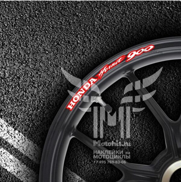 Комплект наклеек на обод колеса мотоцикла HONDA HORNET-900
