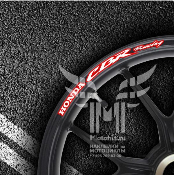 Комплект наклеек на обод колеса мотоцикла HONDA CBR RACING