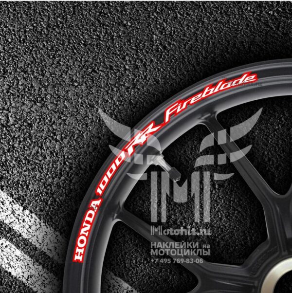 Комплект наклеек на обод колеса мотоцикла HONDA FIREBLADE-1000-RR