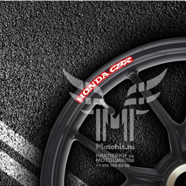 Комплект наклеек на обод колеса мотоцикла HONDA CBR
