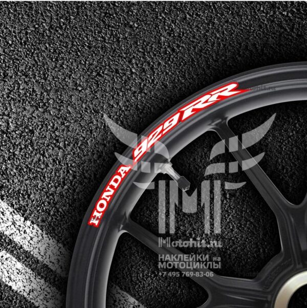 Комплект наклеек на обод колеса мотоцикла HONDA 929-RR