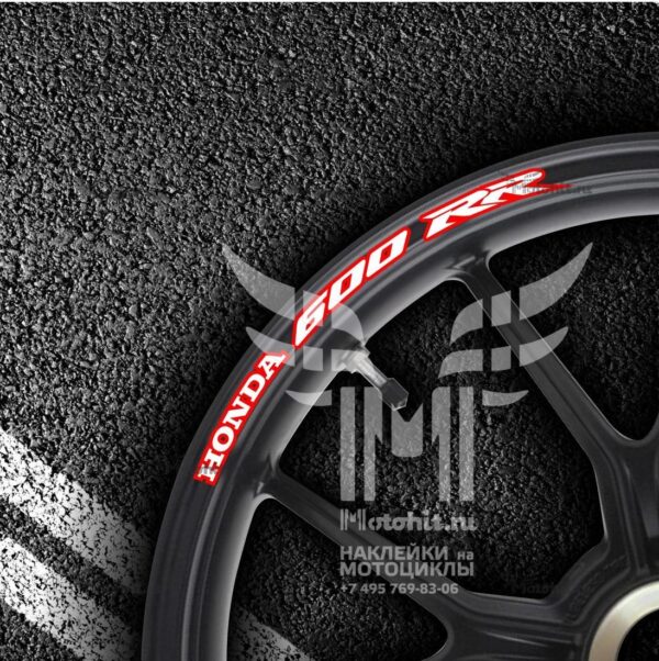 Комплект наклеек на обод колеса мотоцикла HONDA 600-RR