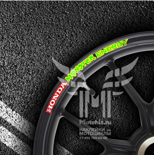 Комплект наклеек на обод колеса мотоцикла HONDA MONSTER