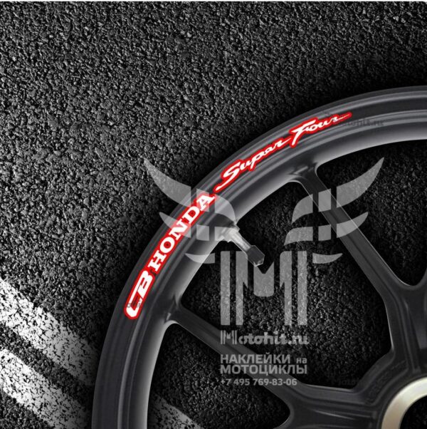 Комплект наклеек на обод колеса мотоцикла HONDA CB-SUPER-FOUR