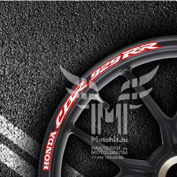 Комплект наклеек на обод колеса мотоцикла HONDA CBR-929-RR