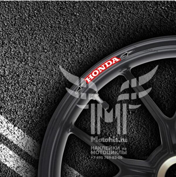 Комплект наклеек на обод колеса мотоцикла HONDA ALPINE