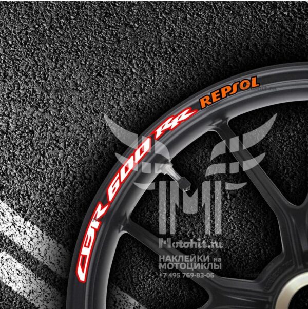 Комплект наклеек на обод колеса мотоцикла HONDA CBR-600-RR-REPSOL
