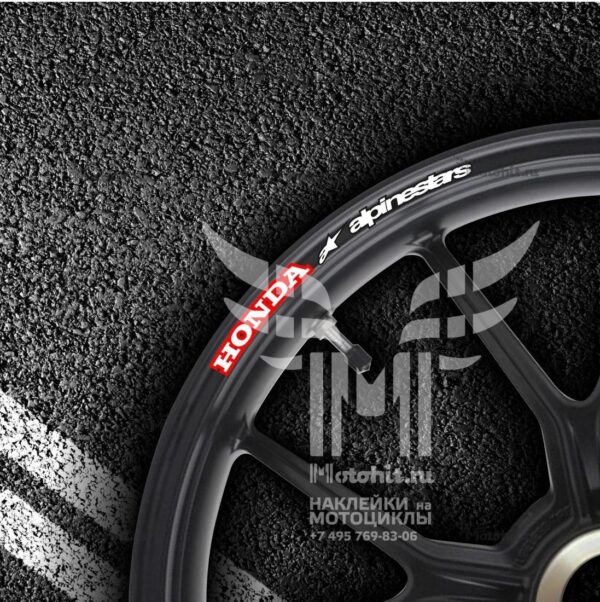 Комплект наклеек на обод колеса мотоцикла HONDA ALPINESTARS