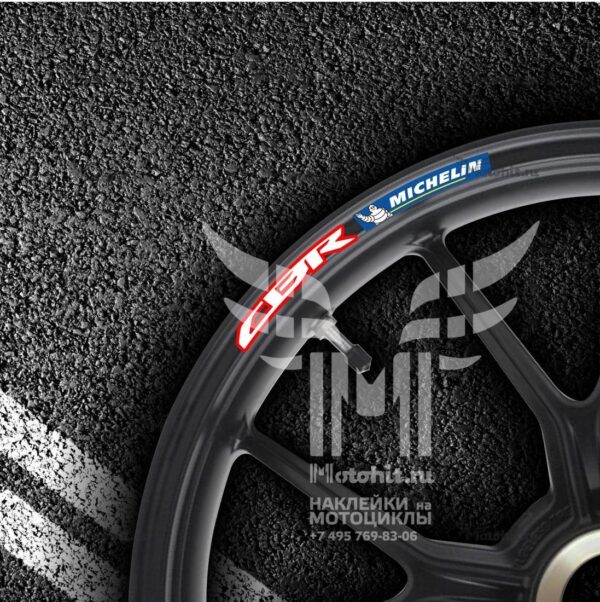 Комплект наклеек на обод колеса мотоцикла HONDA CBR-MICHELIN