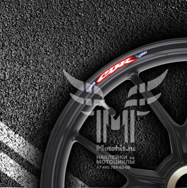 Комплект наклеек на обод колеса мотоцикла HONDA CBR-GAS