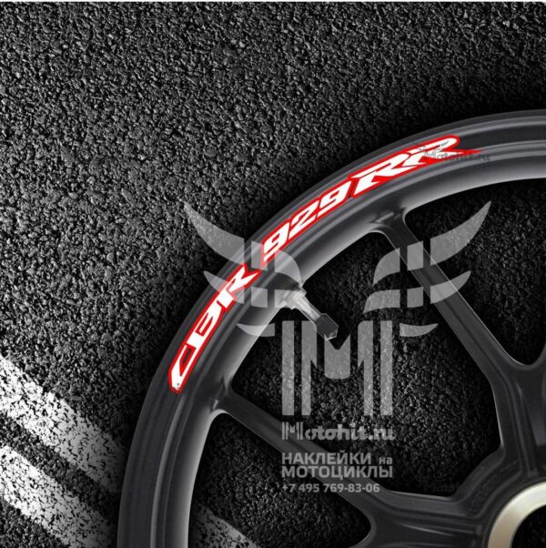Комплект наклеек на обод колеса мотоцикла HONDA CBR-929-RR